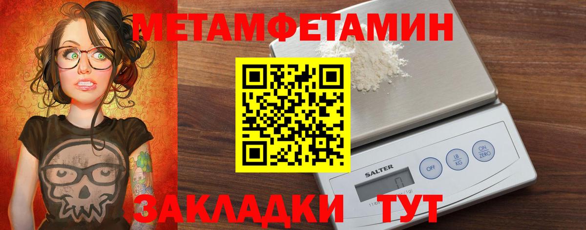 Amphetamine 98%  блэк спрут ONION  Усть-Илимск  Вход с VPN  Amphetamine 