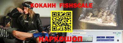 гашишное масло Уссурийск