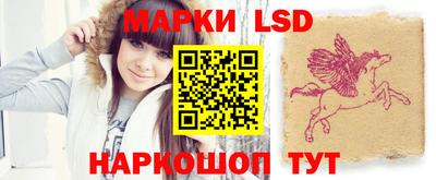 стаф Усть-Илимск