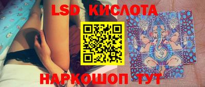 гашишное масло Уссурийск