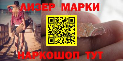 гашишное масло Уссурийск
