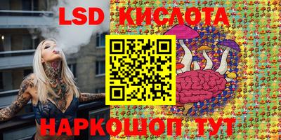 стаф Усть-Илимск