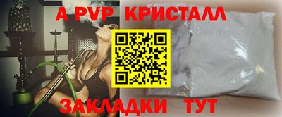 стаф Усть-Илимск