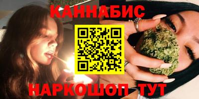 гашишное масло Уссурийск