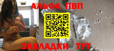 амф Усть-Джегута
