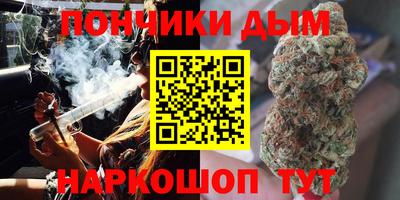 гашишное масло Уссурийск