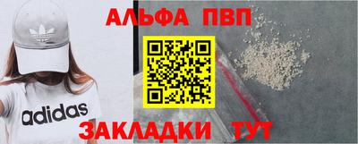 гашишное масло Уссурийск