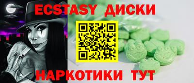 амф Усть-Джегута