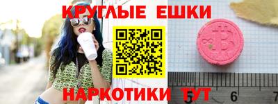 амф Усть-Джегута