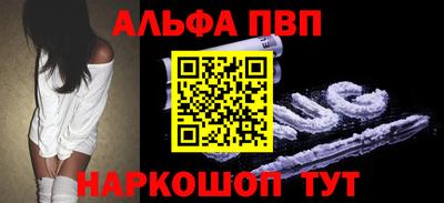 стаф Усть-Илимск