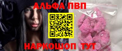 амф Усть-Джегута