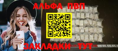 гашишное масло Уссурийск