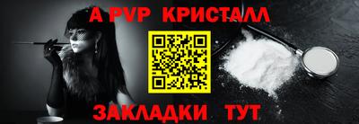 стаф Усть-Илимск