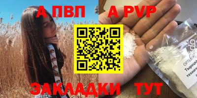 гашишное масло Уссурийск