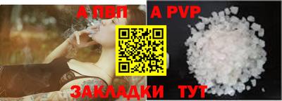 гашишное масло Уссурийск
