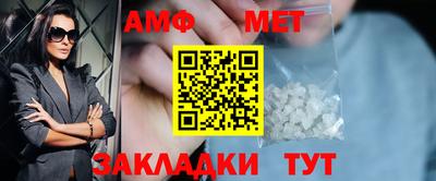 стаф Усть-Илимск