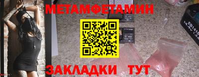 гашишное масло Уссурийск