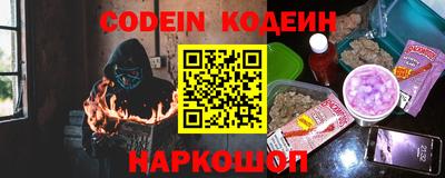 гашишное масло Уссурийск