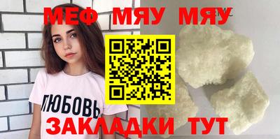 амф Усть-Джегута