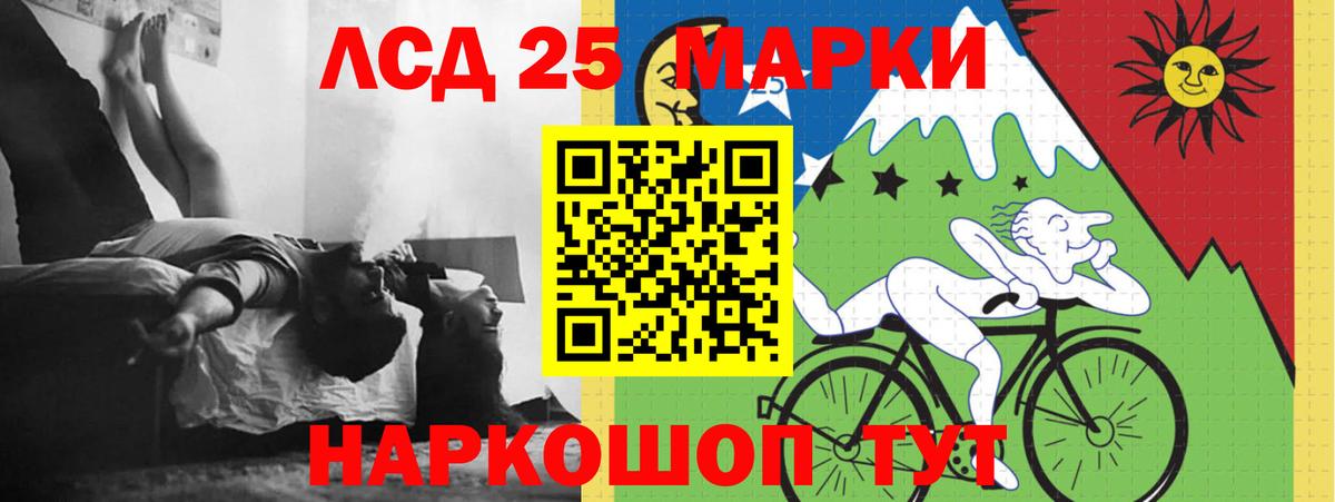Лсд 25 экстази ecstasy  LSD-25 экстази ecstasy  Вход с VPN  Усть-Илимск 