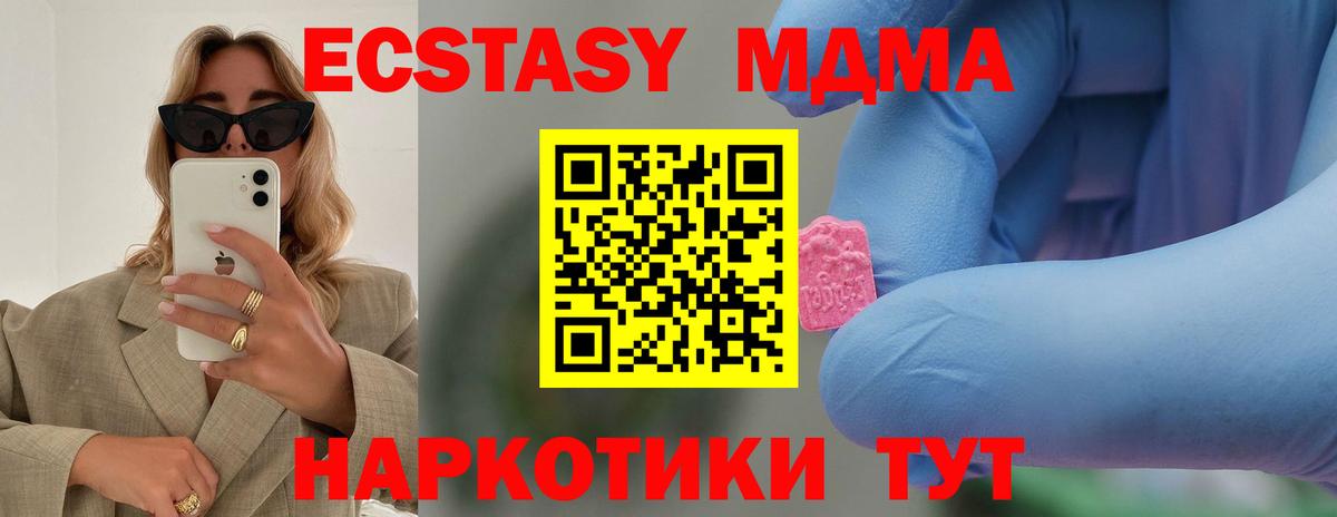 MDMA VHQ Усть-Илимск