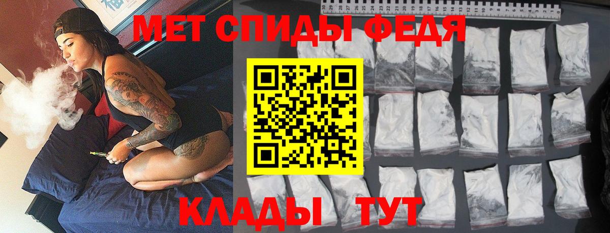 Первитин Methamphetamine  Вход с VPN  МЕТАМФЕТАМИН  Первитин Methamphetamine  Усть-Илимск 