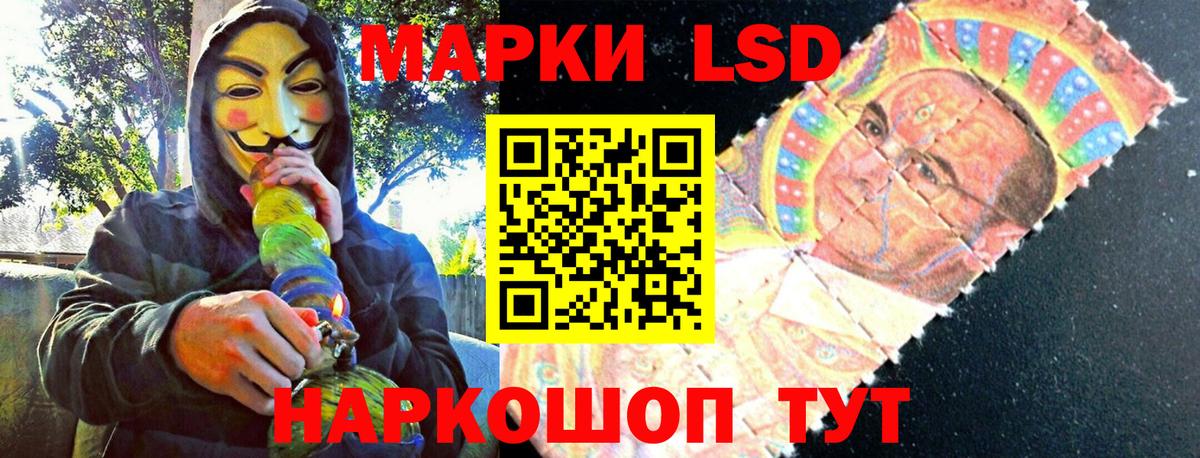 Марки 25I-NBOMe 1500мкг Усть-Илимск