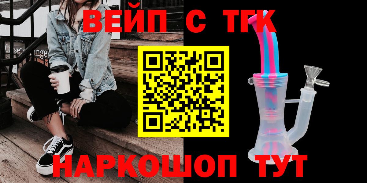 LSD-25 Усть-Илимск