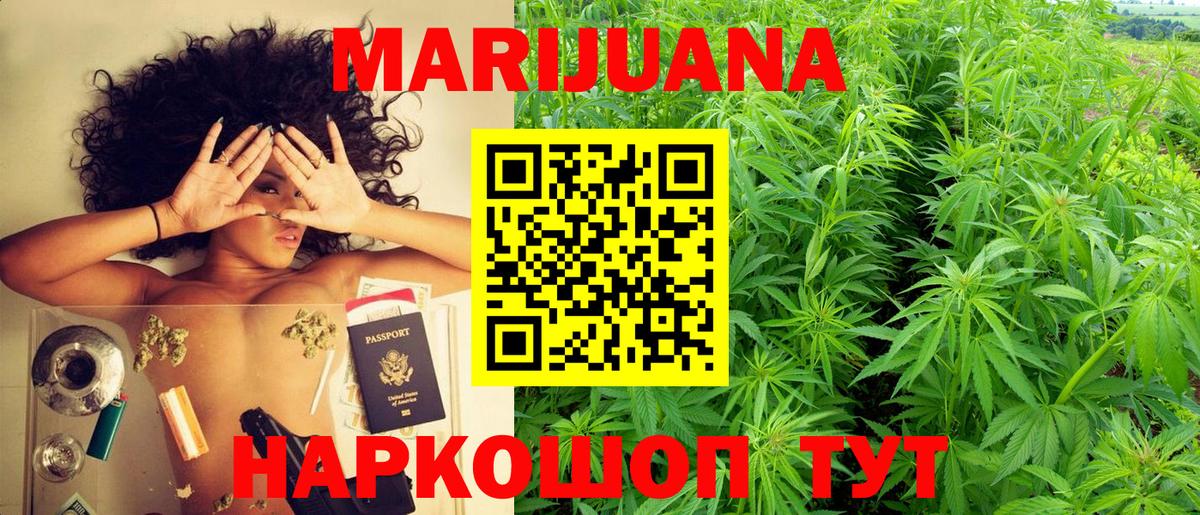 Усть-Илимск  Бошки Шишки Bruce Banner  Вход с VPN  Бошки Шишки тримм  Шишки марихуана THC 21%  Бошки марихуана Ganja 